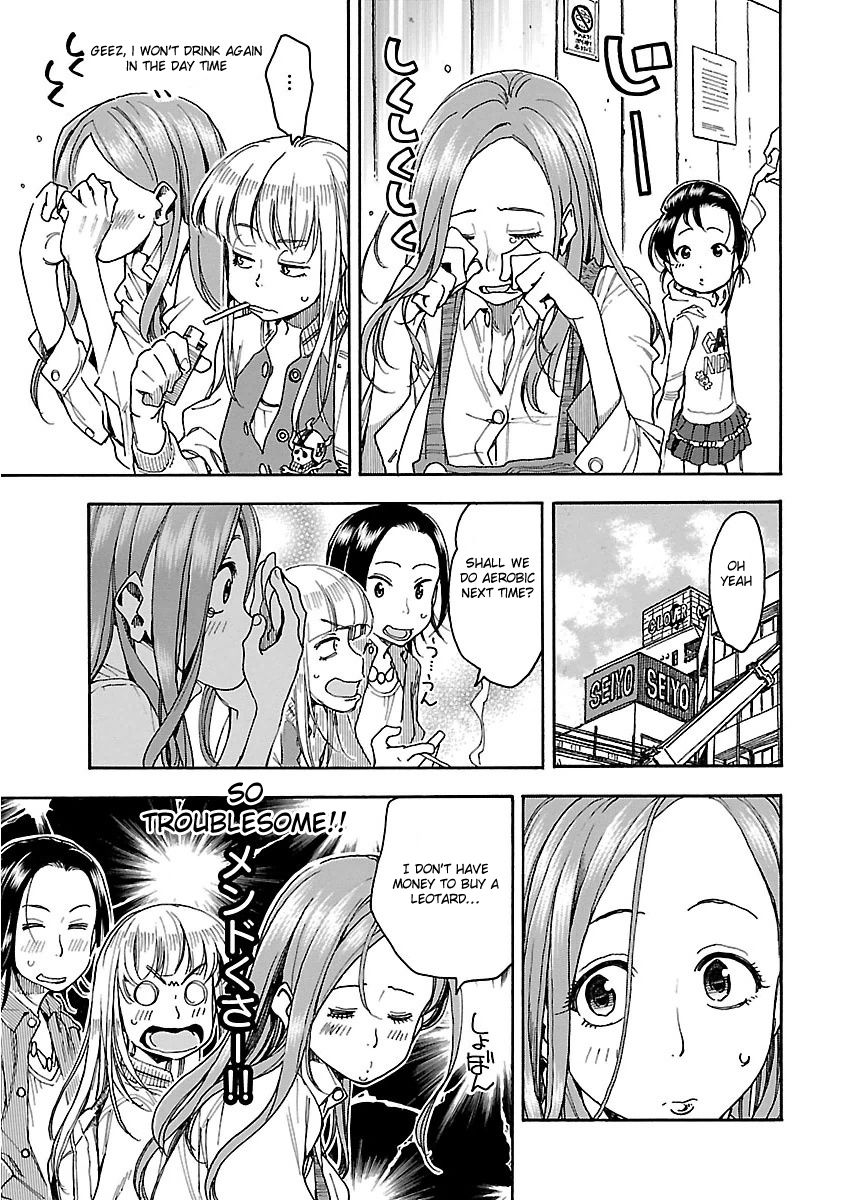 Okusan chapter 36 page 14