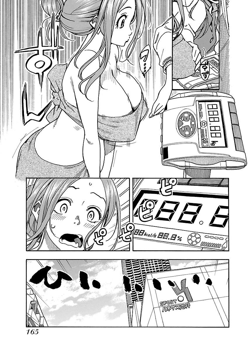 Okusan chapter 36 page 6