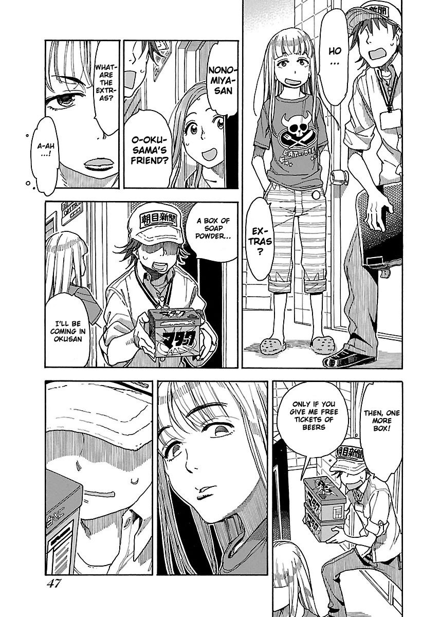 Okusan chapter 38 page 14