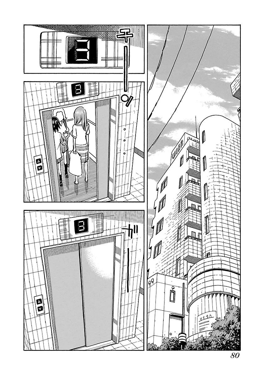 Okusan chapter 39 page 16