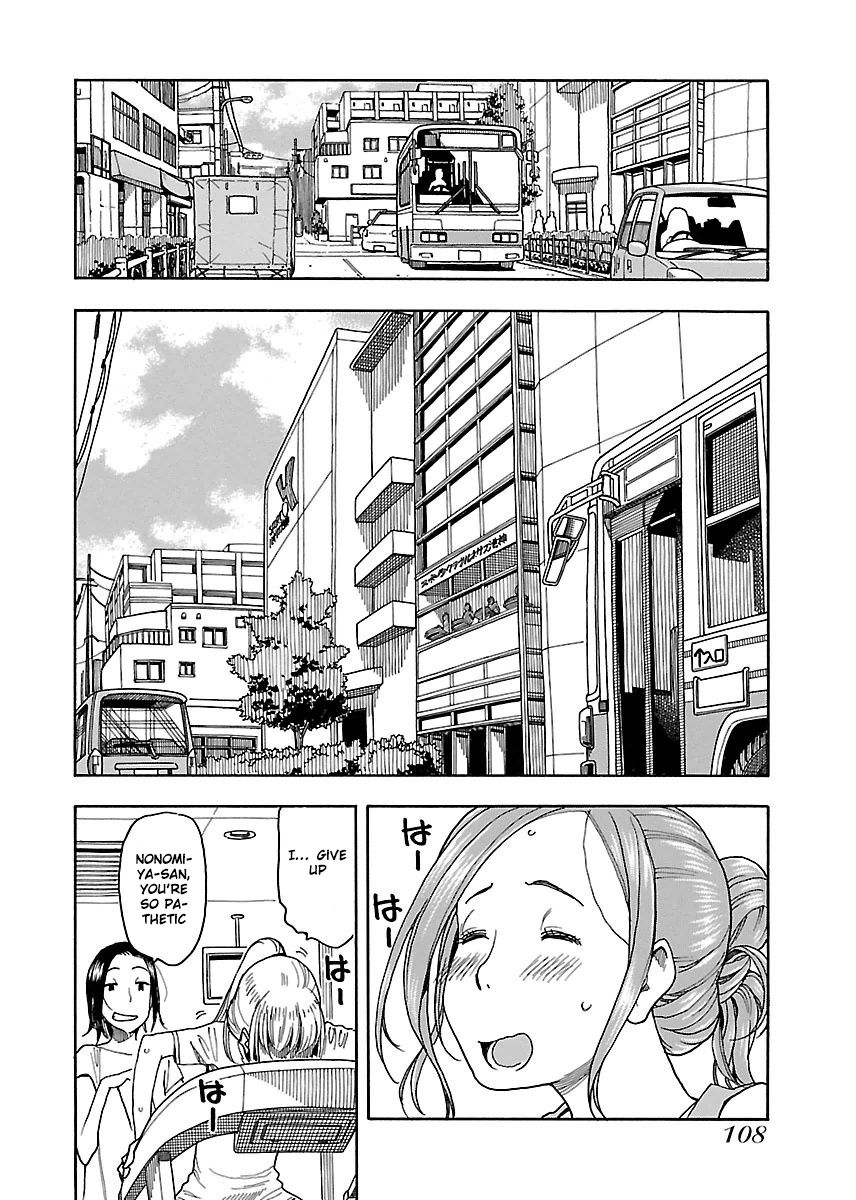 Okusan chapter 40 page 12