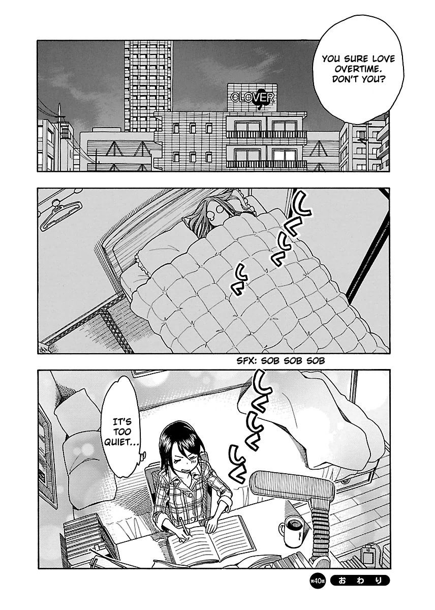 Okusan chapter 40 page 32