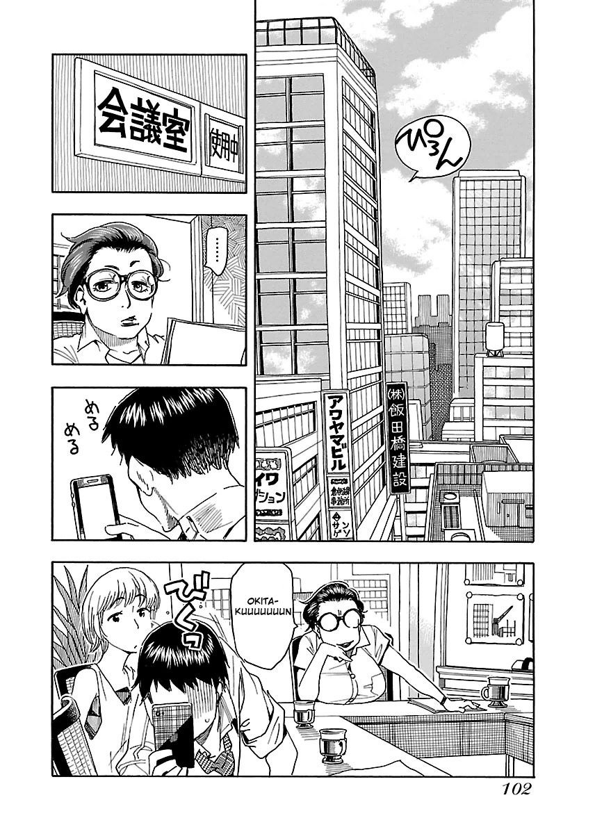 Okusan chapter 40 page 6