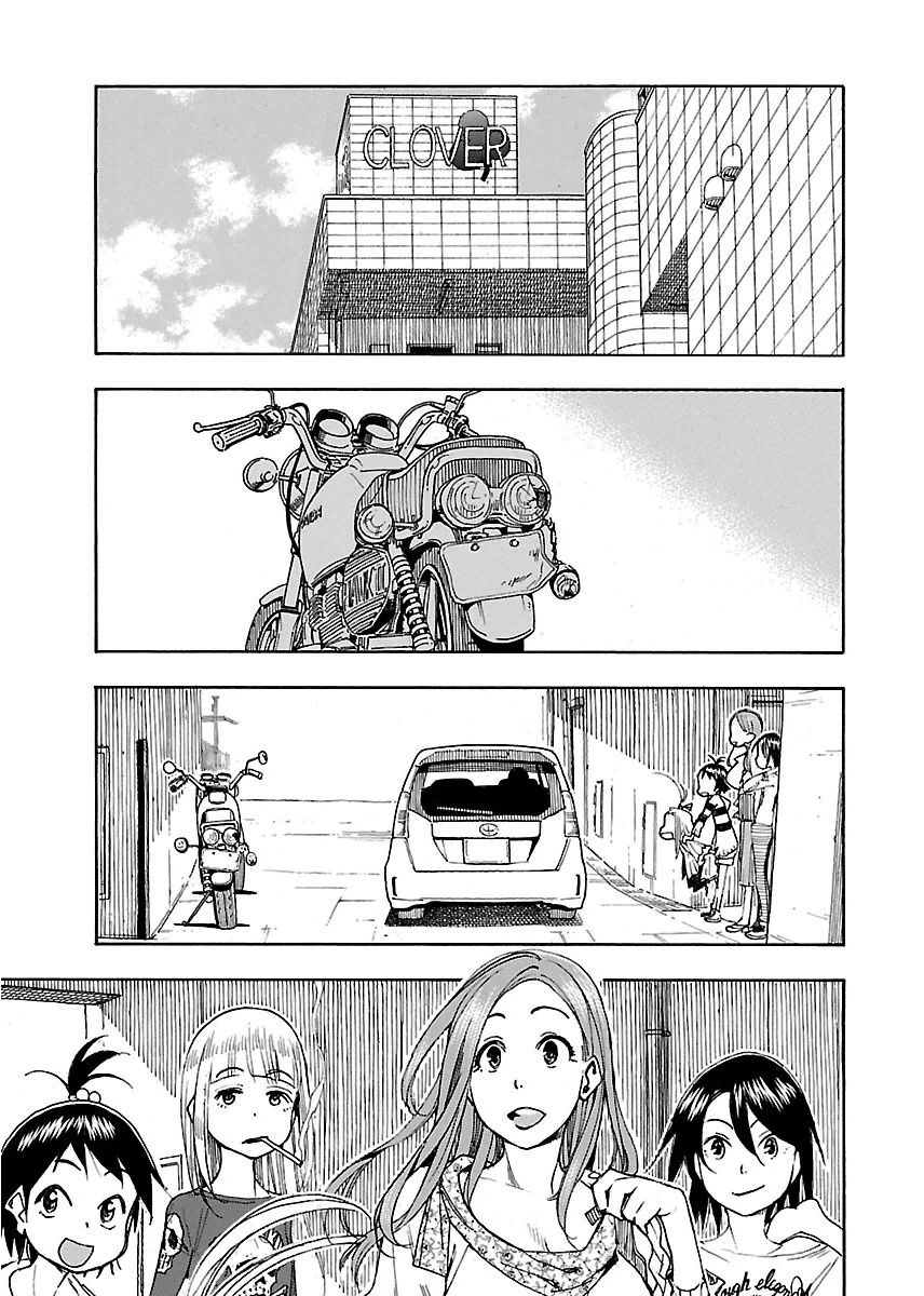 Okusan chapter 42 page 2