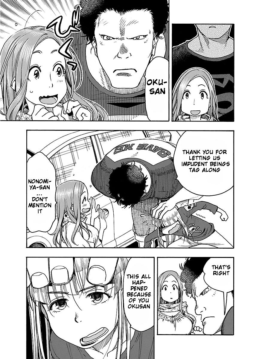 Okusan chapter 42 page 6