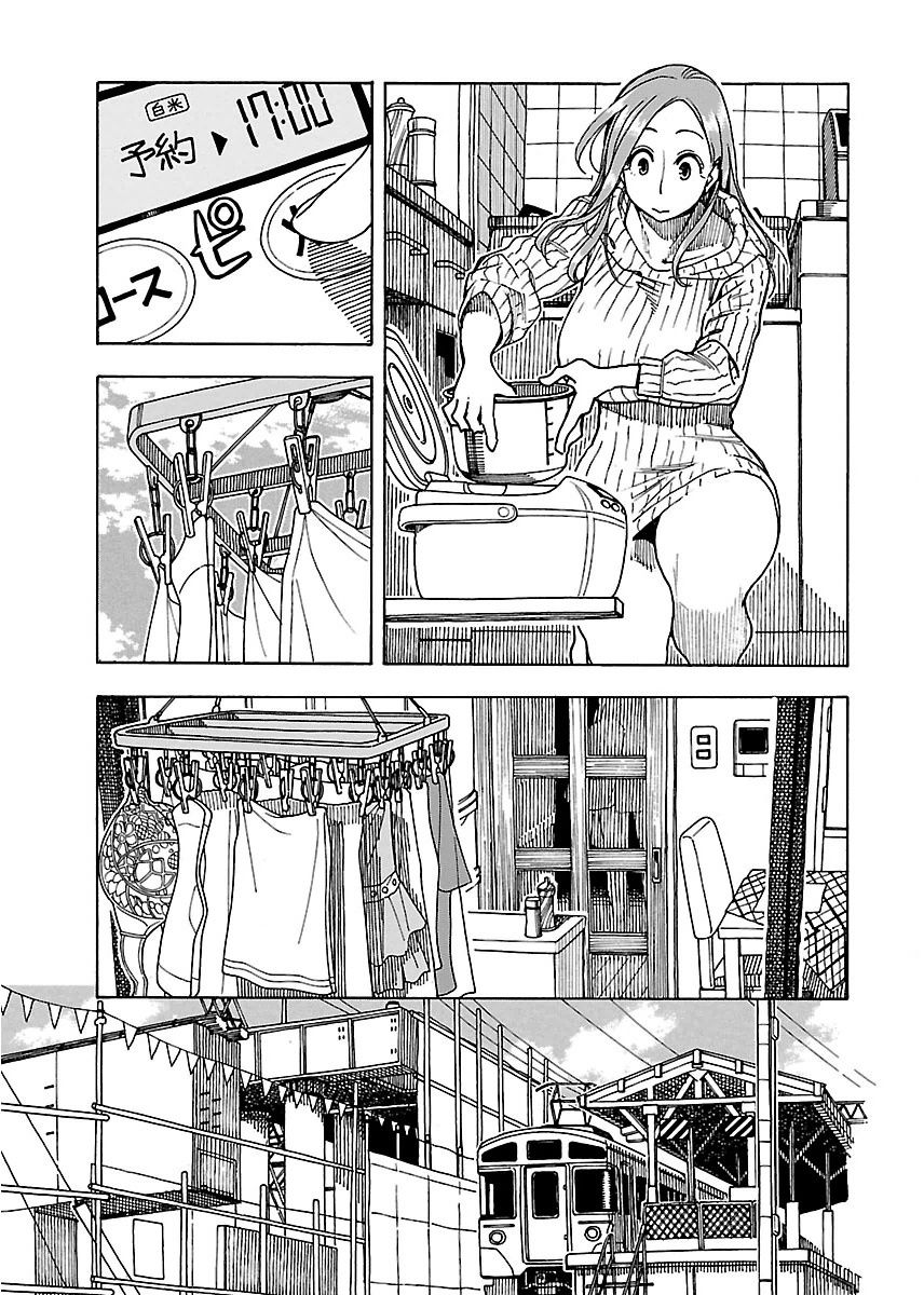 Okusan chapter 45 page 14