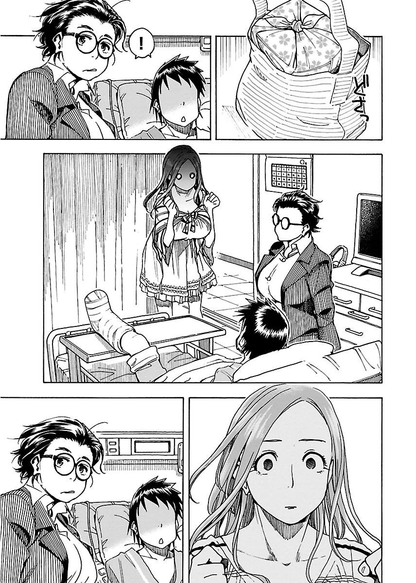 Okusan chapter 45 page 18