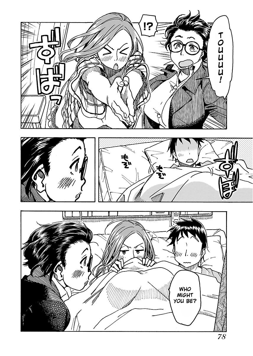 Okusan chapter 45 page 19