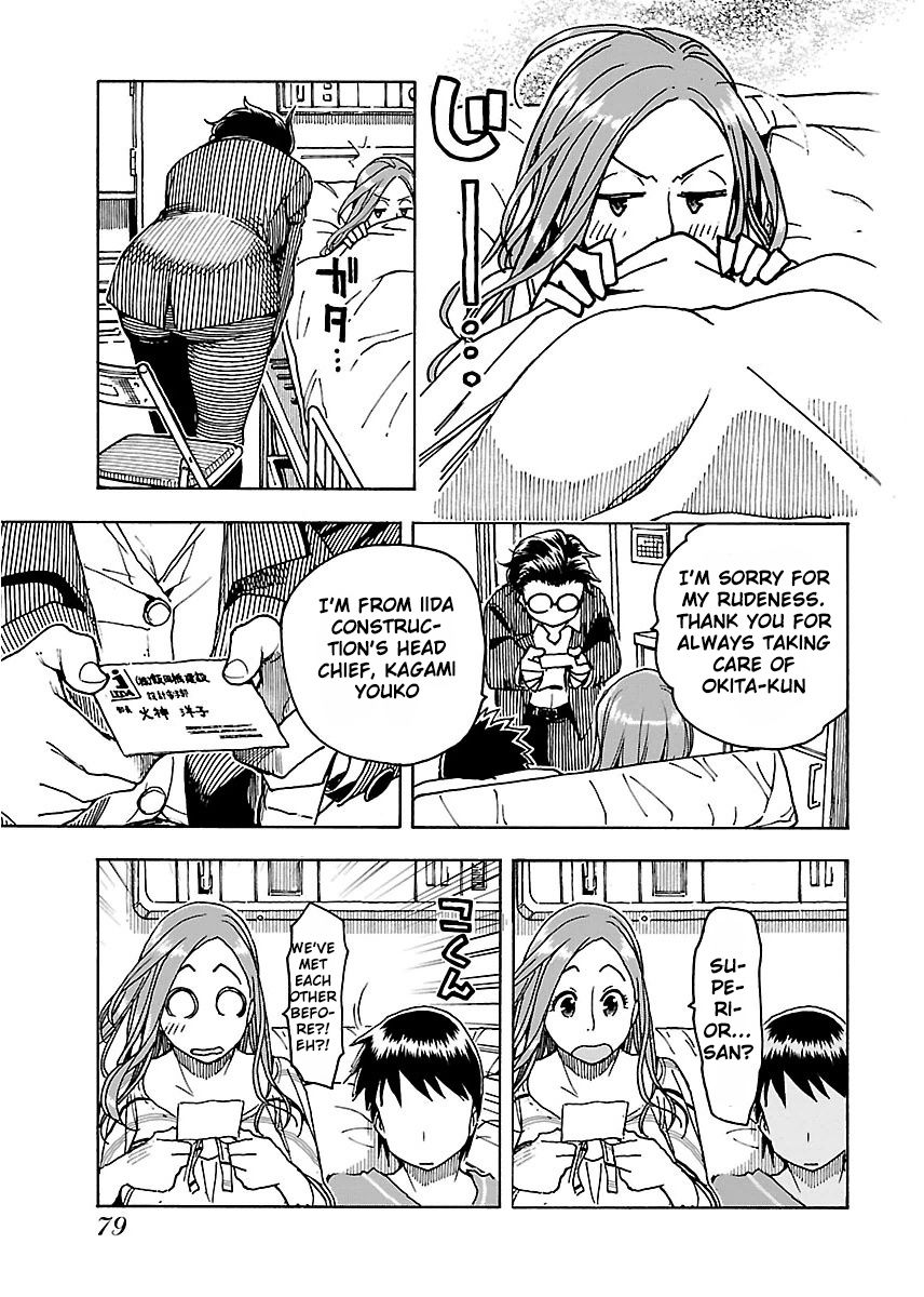 Okusan chapter 45 page 20