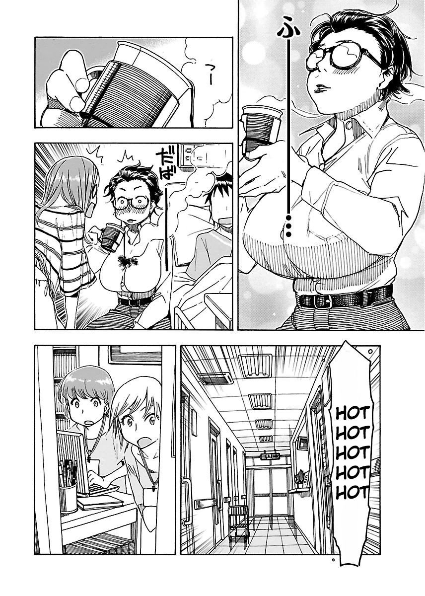 Okusan chapter 45 page 27