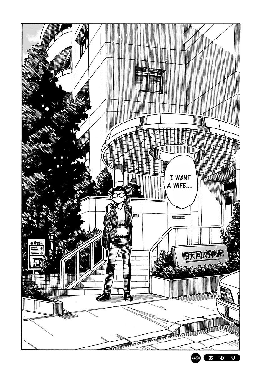 Okusan chapter 45 page 33