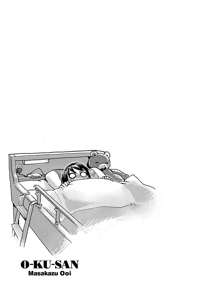 Okusan chapter 45 page 34