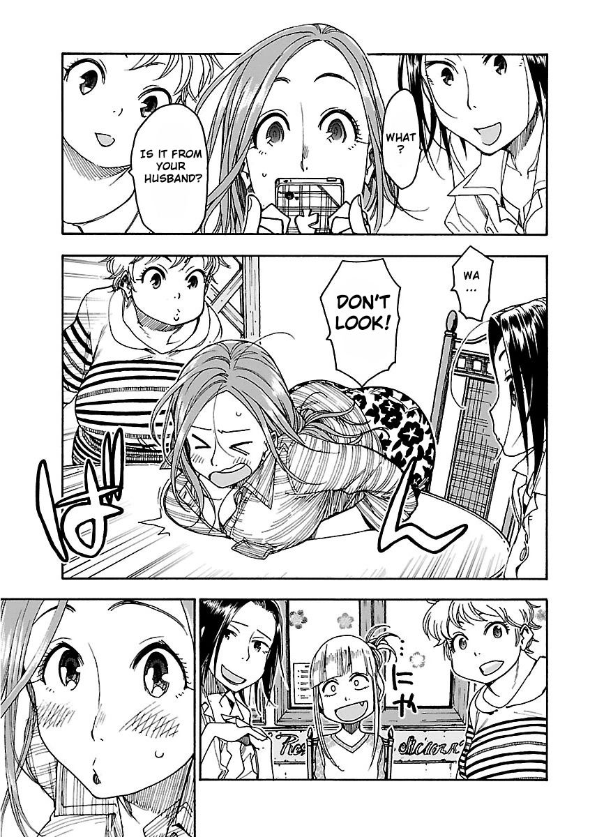 Okusan chapter 46 page 18