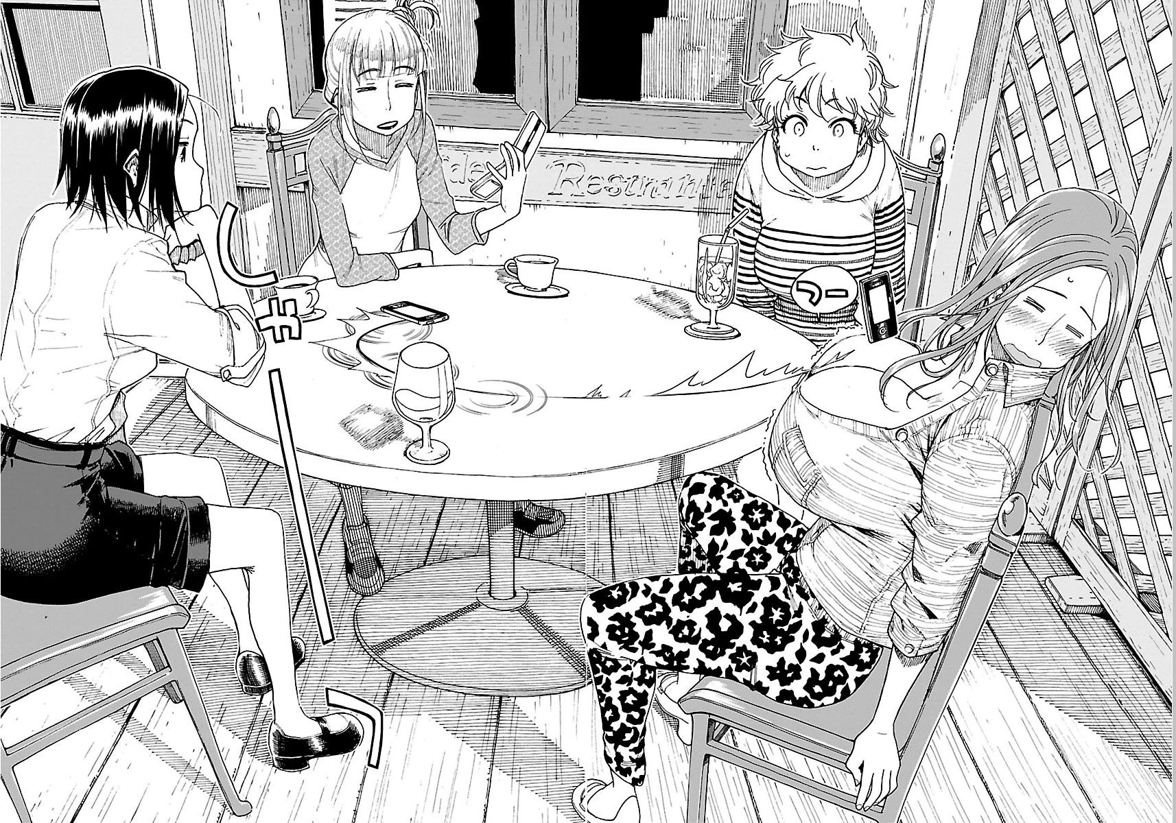 Okusan chapter 46 page 23