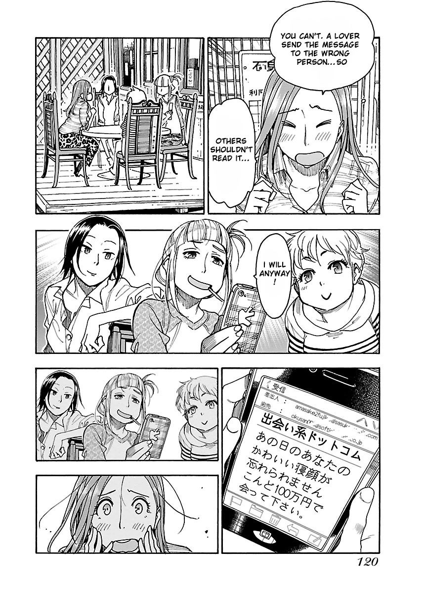 Okusan chapter 46 page 26