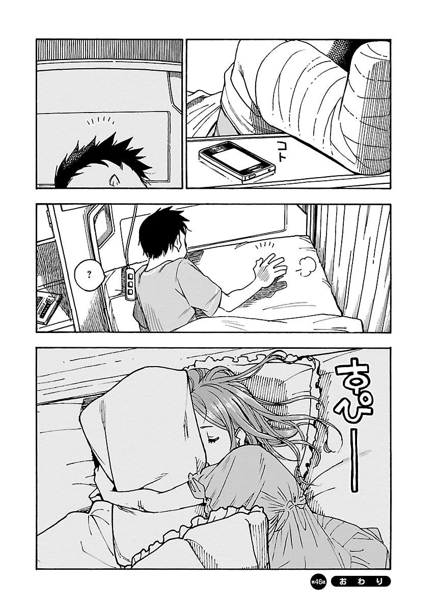 Okusan chapter 46 page 30