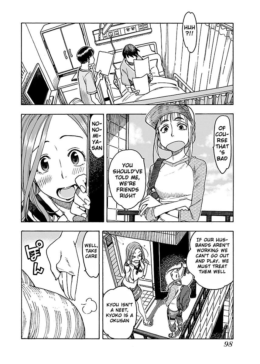 Okusan chapter 46 page 5
