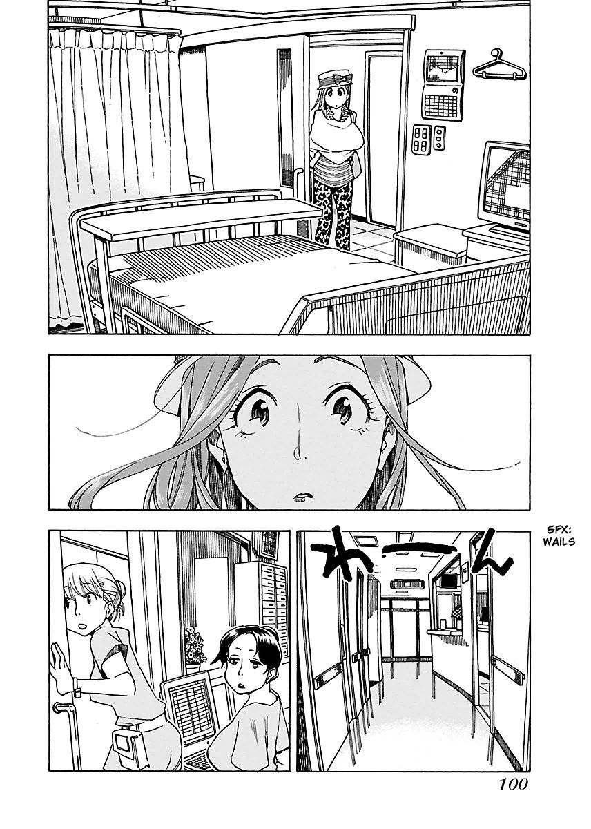 Okusan chapter 46 page 7