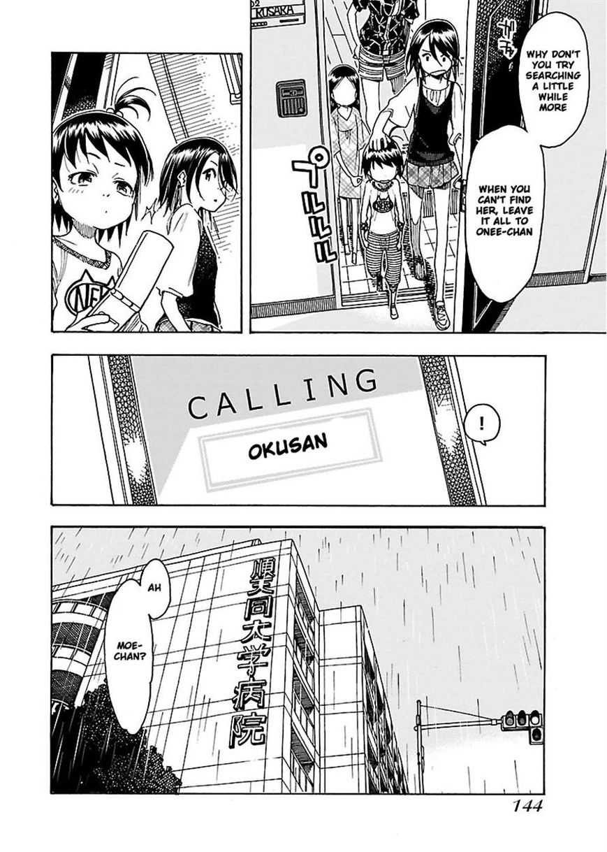 Okusan chapter 47 page 19