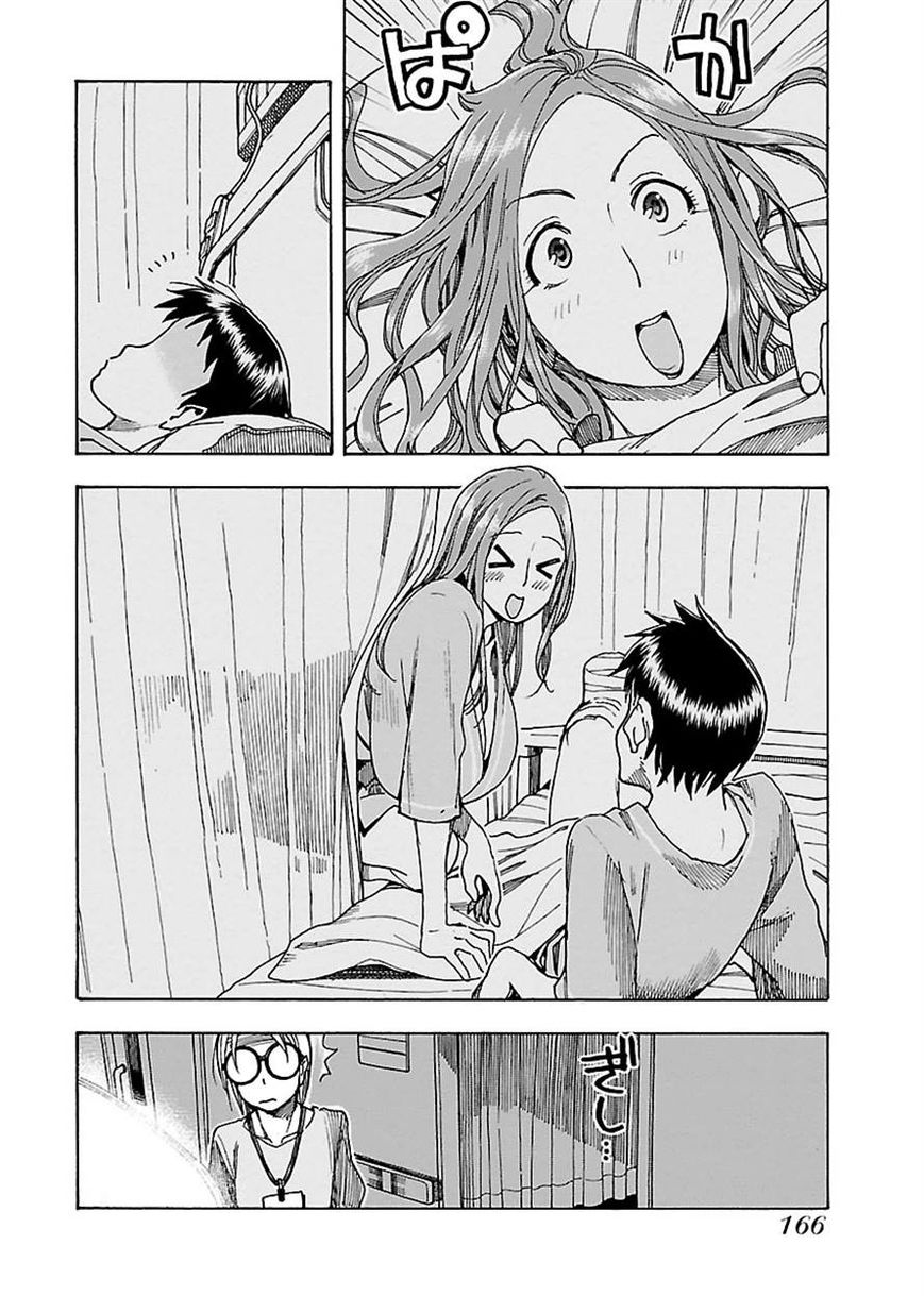 Okusan chapter 48 page 11