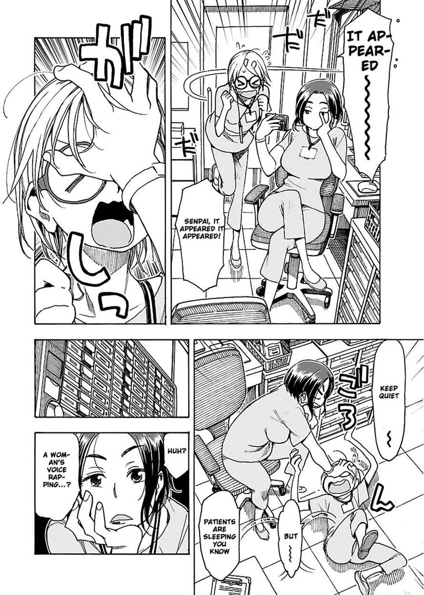 Okusan chapter 48 page 13