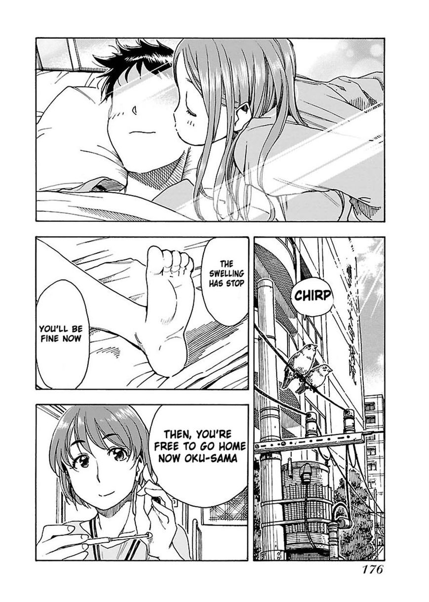 Okusan chapter 48 page 21