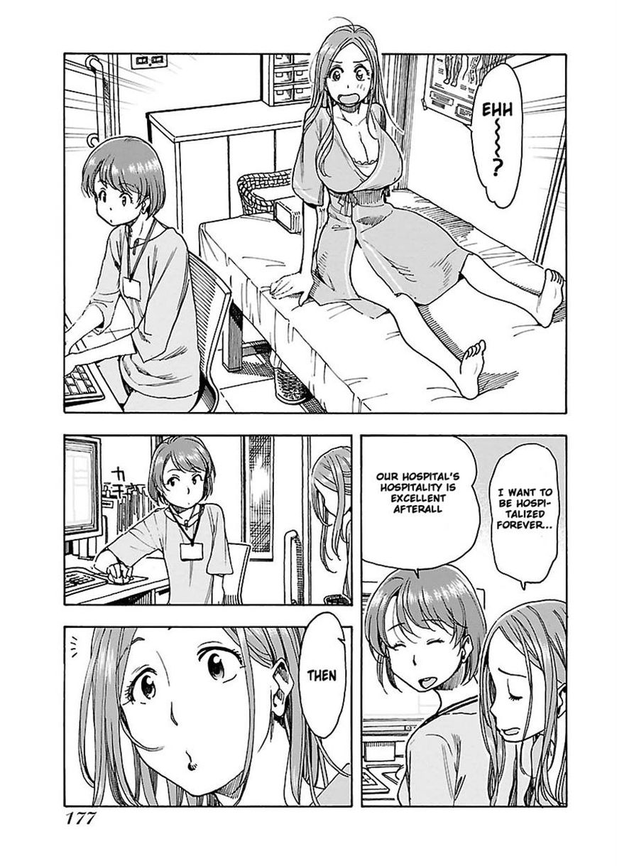 Okusan chapter 48 page 22