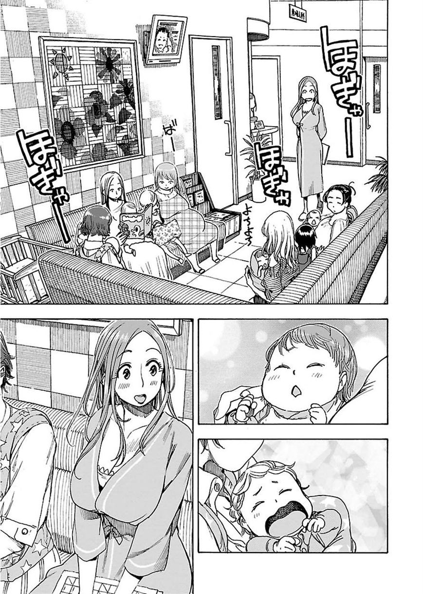 Okusan chapter 48 page 24