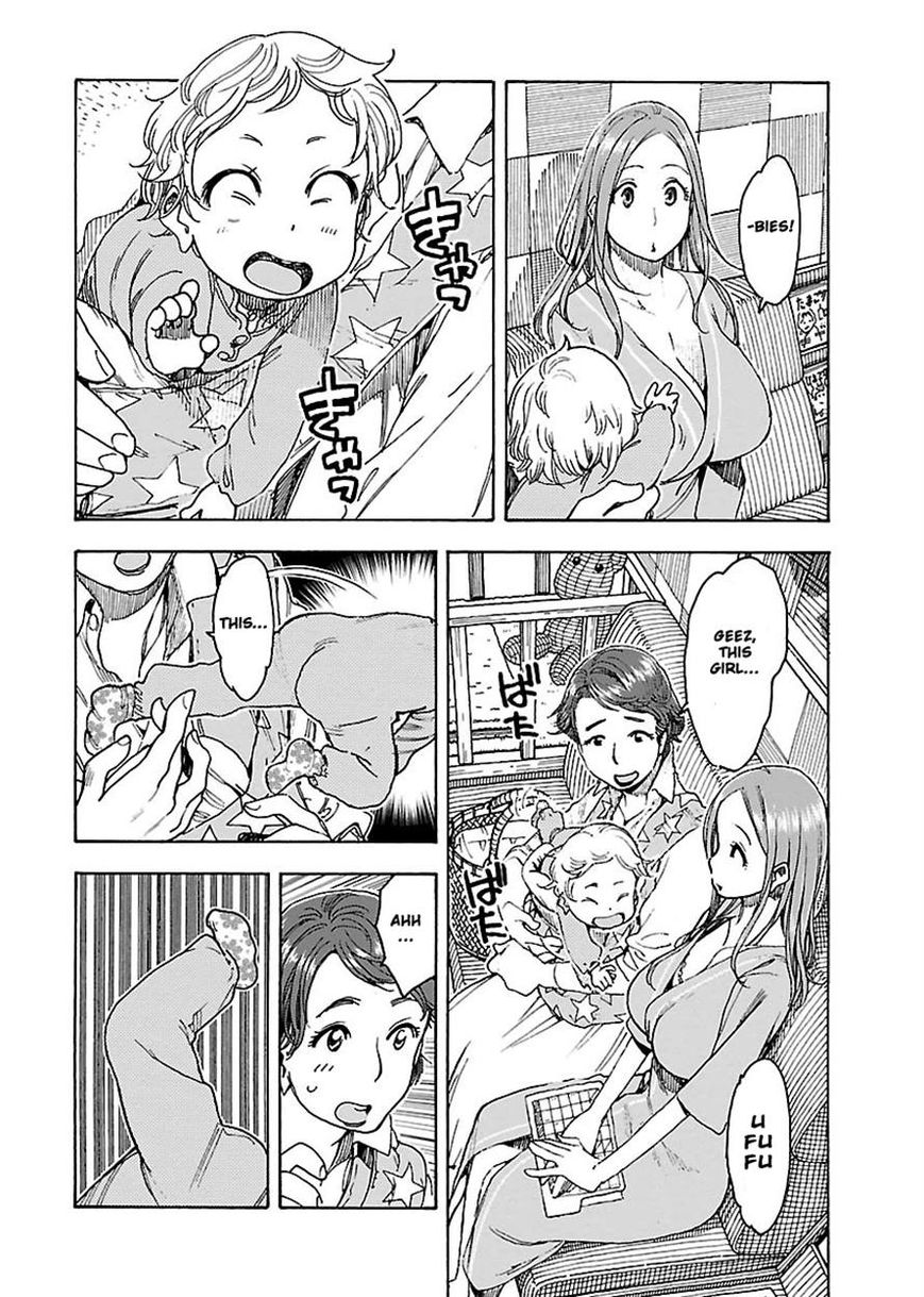 Okusan chapter 48 page 25