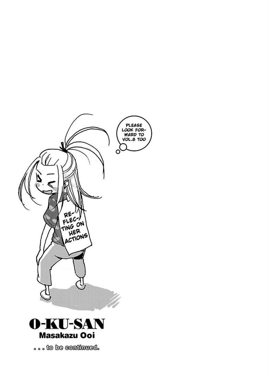 Okusan chapter 48 page 32