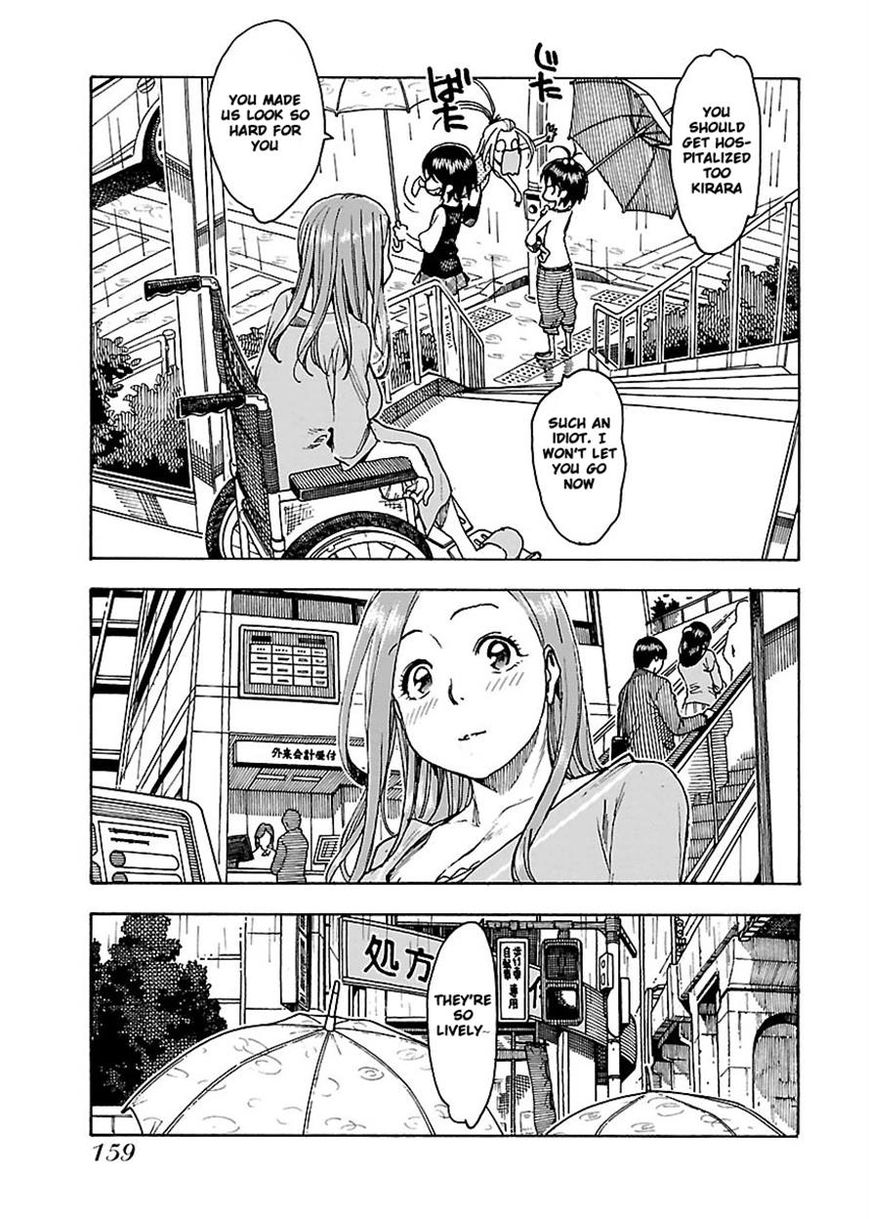 Okusan chapter 48 page 4