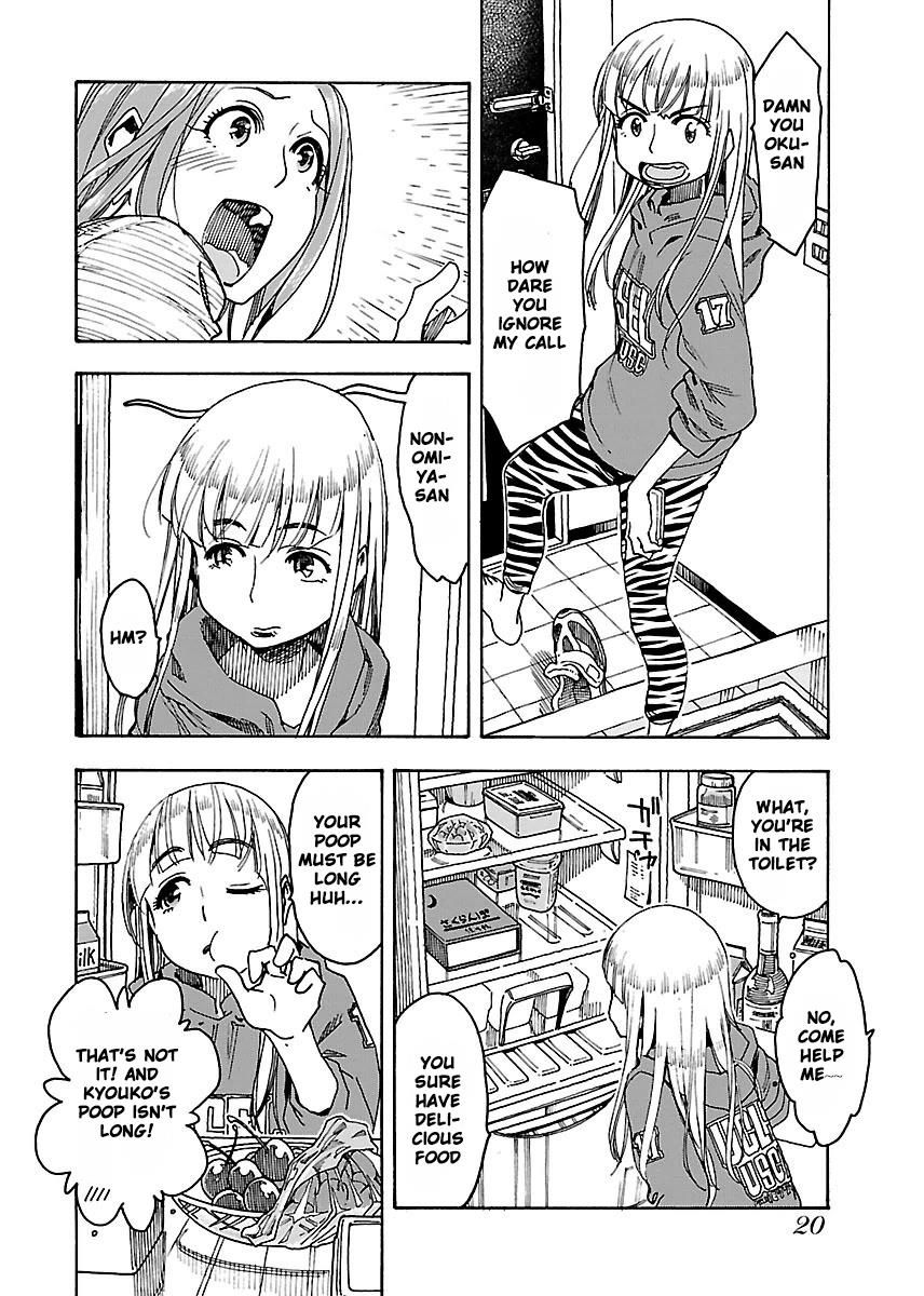 Okusan chapter 49 page 19