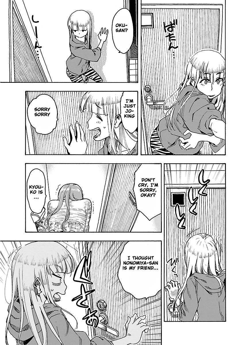 Okusan chapter 49 page 22