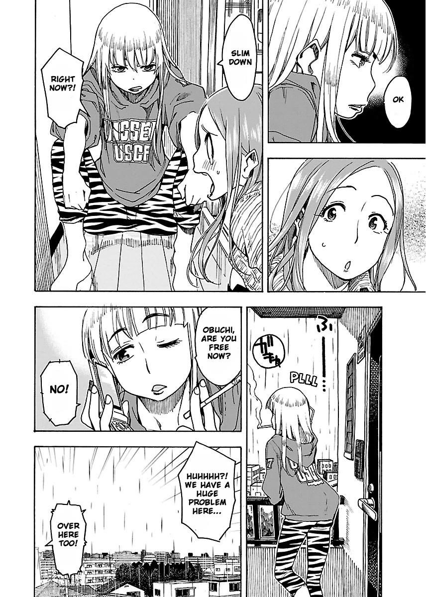 Okusan chapter 49 page 25