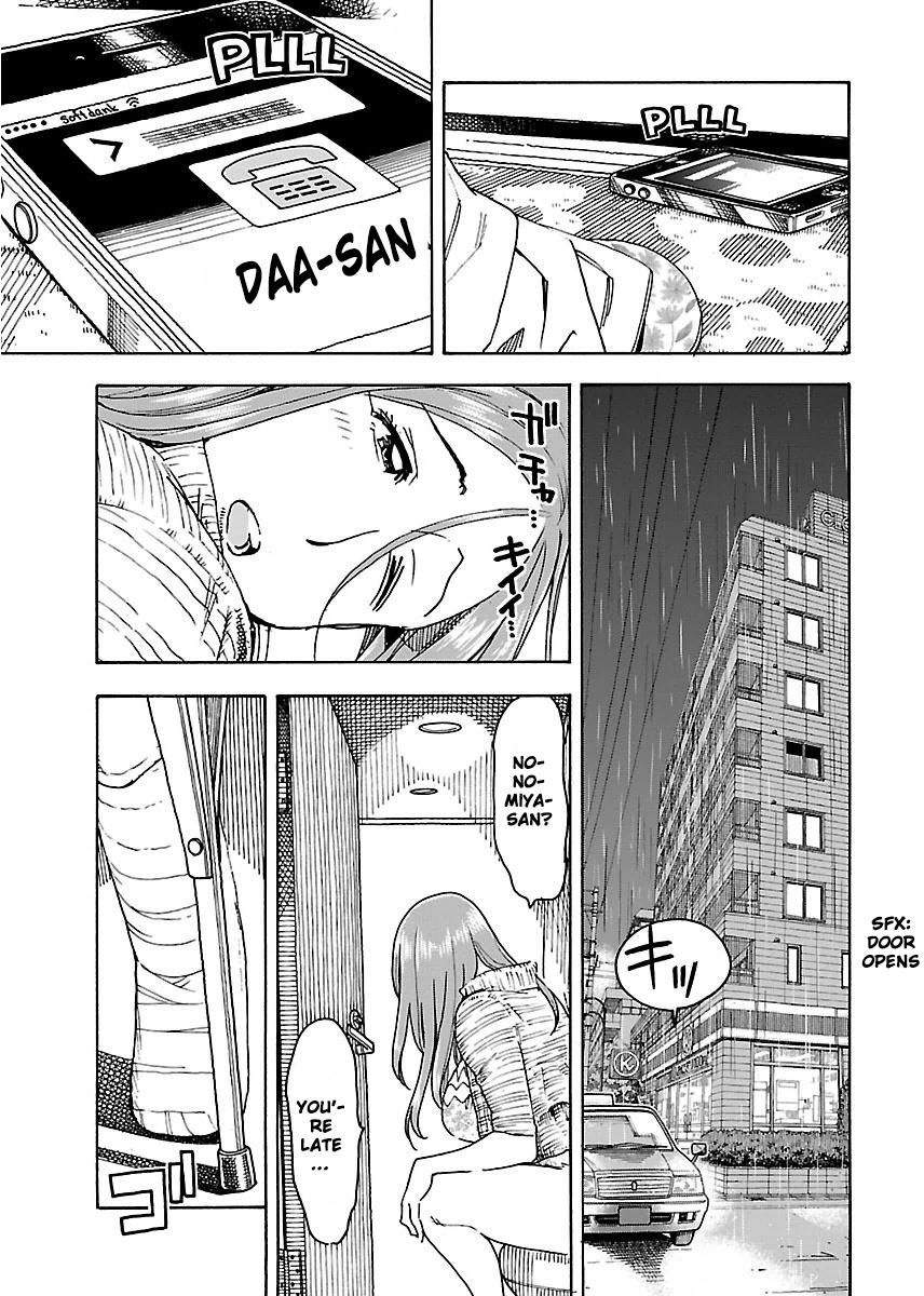 Okusan chapter 49 page 28