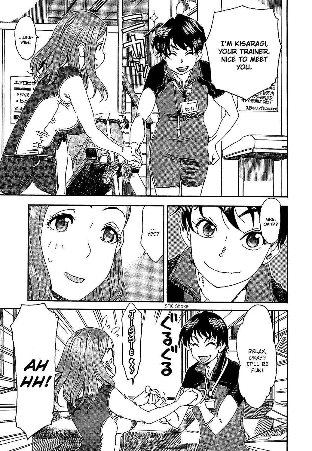 Okusan chapter 5 page 9