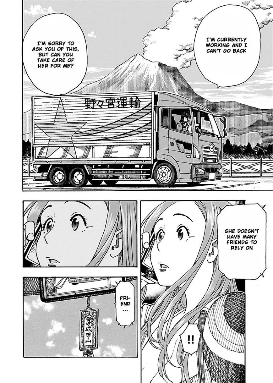 Okusan chapter 50 page 11