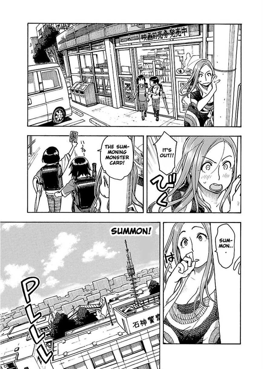 Okusan chapter 50 page 14