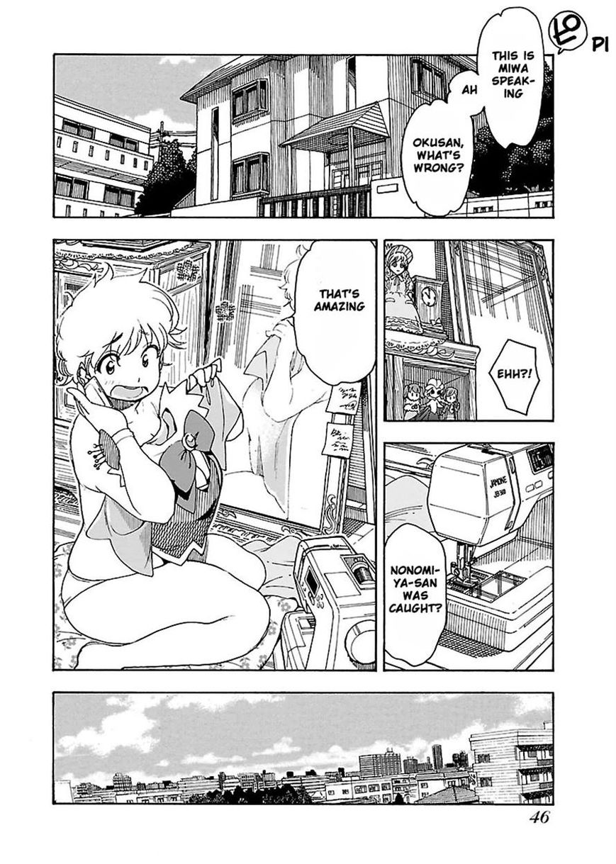 Okusan chapter 50 page 15