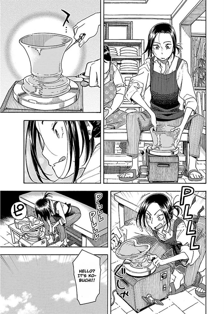 Okusan chapter 50 page 16