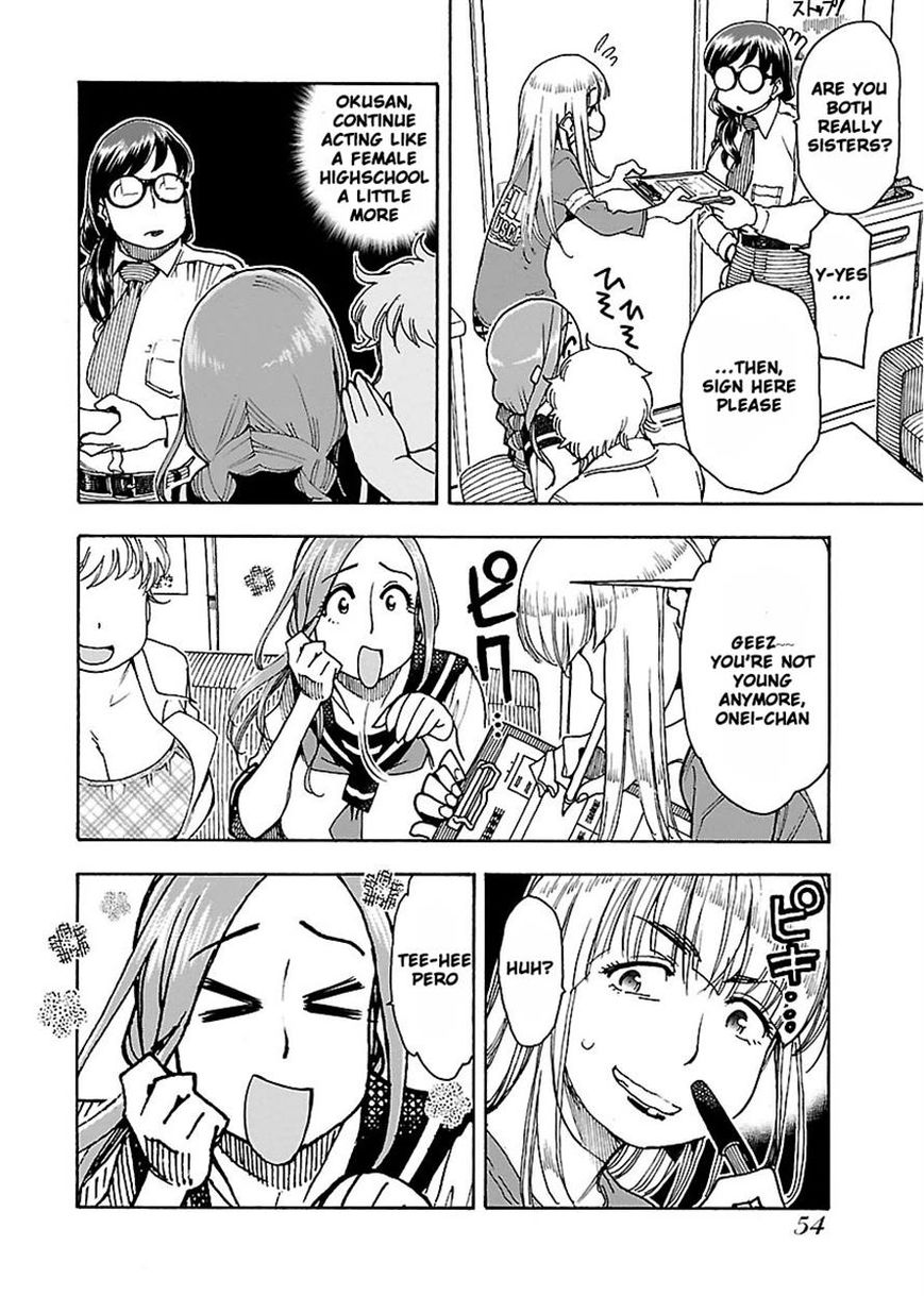 Okusan chapter 50 page 23