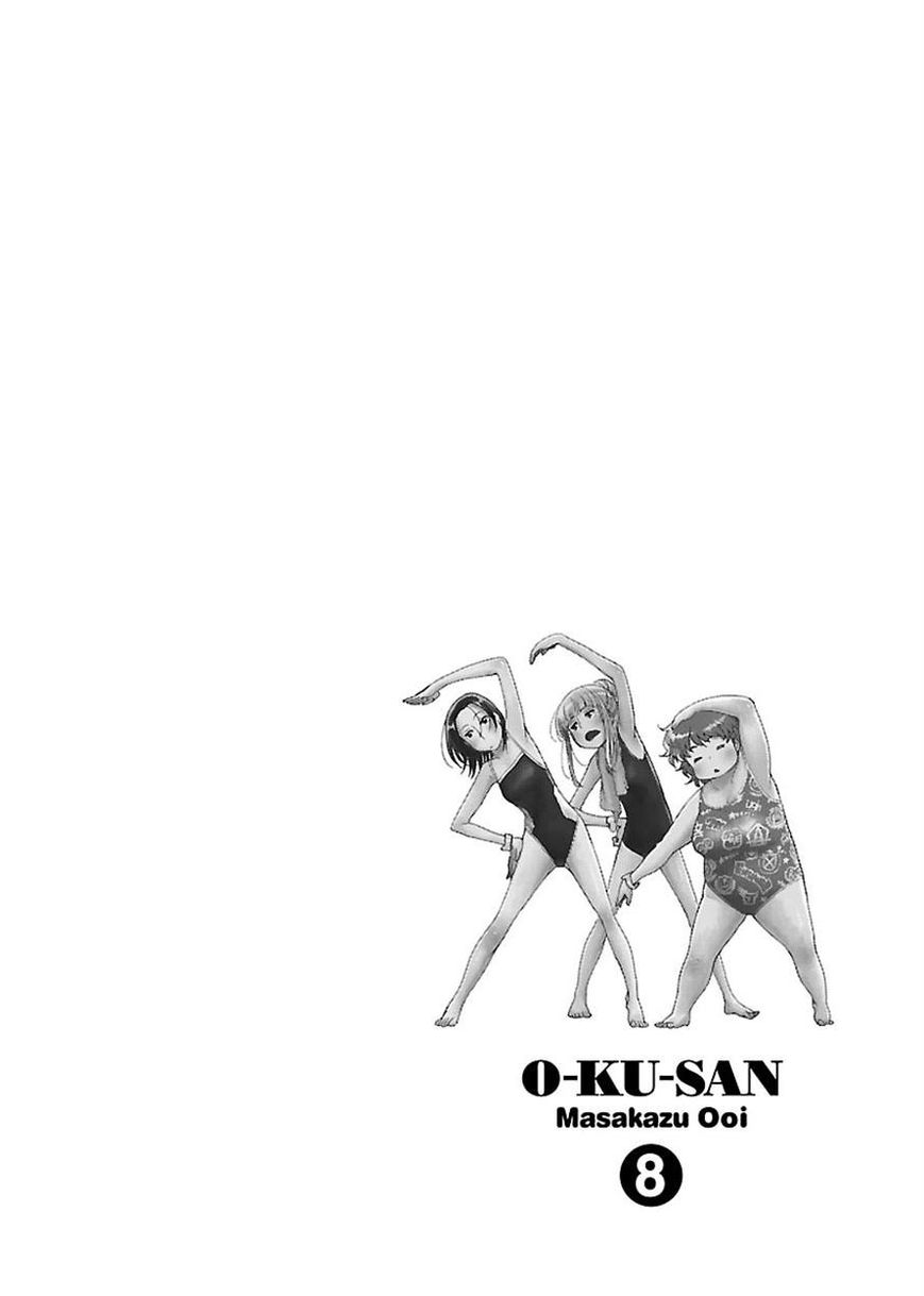 Okusan chapter 50 page 33