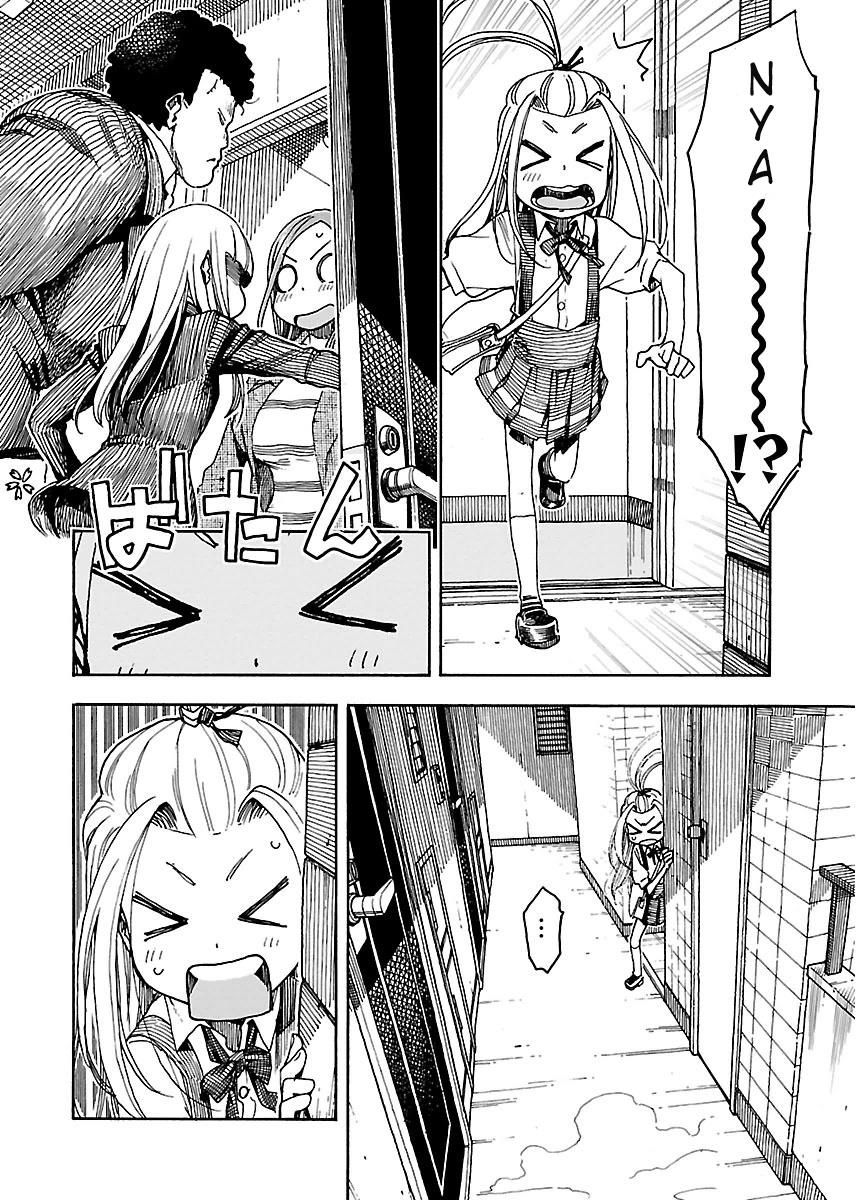 Okusan chapter 51 page 14