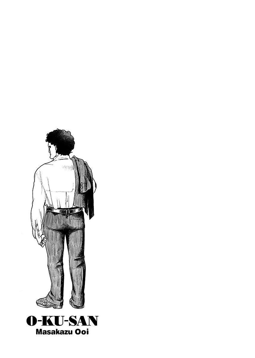 Okusan chapter 51 page 25