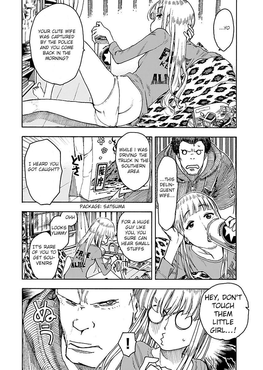 Okusan chapter 51 page 6