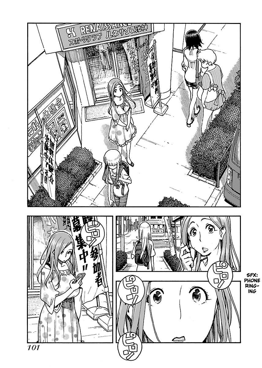 Okusan chapter 52 page 11