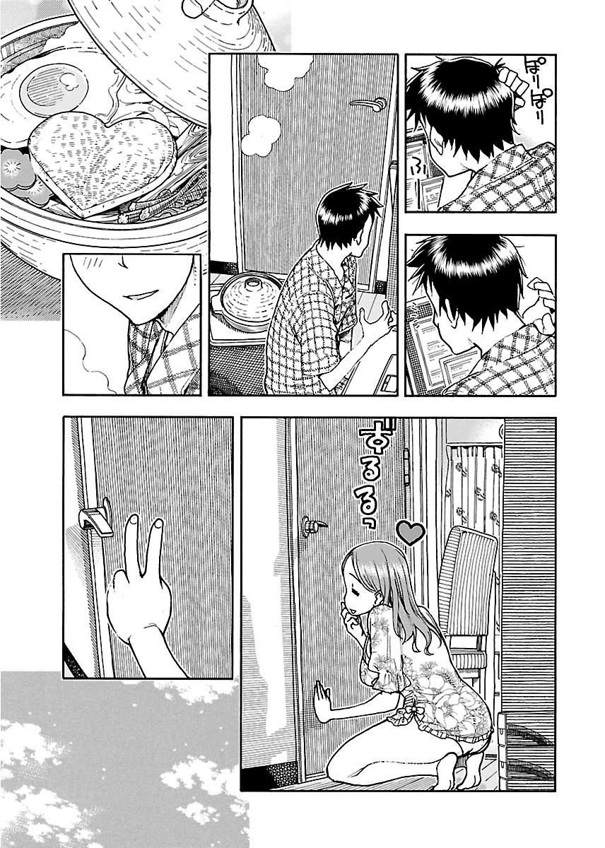 Okusan chapter 52 page 3