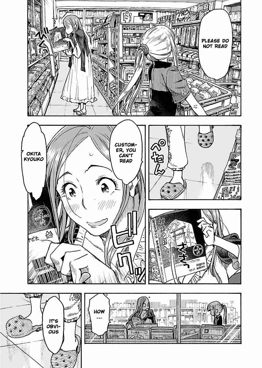 Okusan chapter 54 page 16