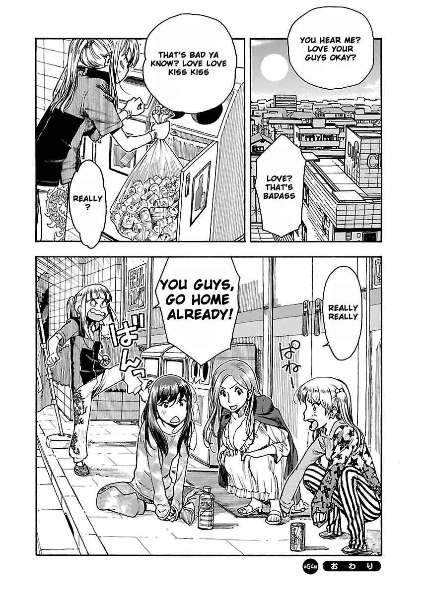 Okusan chapter 54 page 25