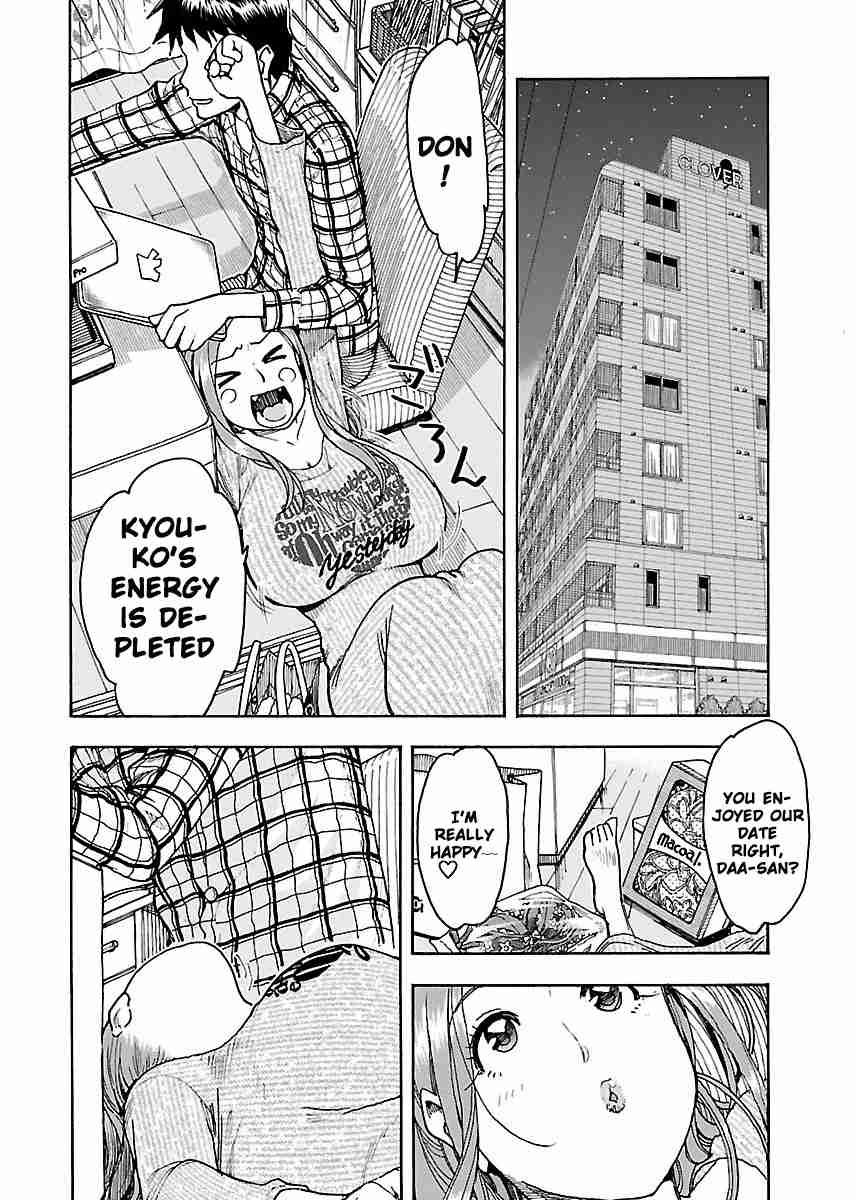 Okusan chapter 54 page 3